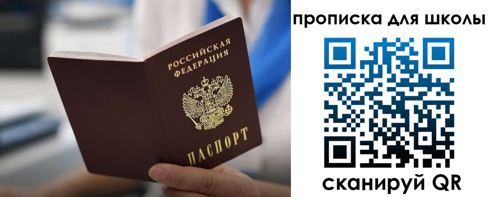 временная регистрация законно в Казани