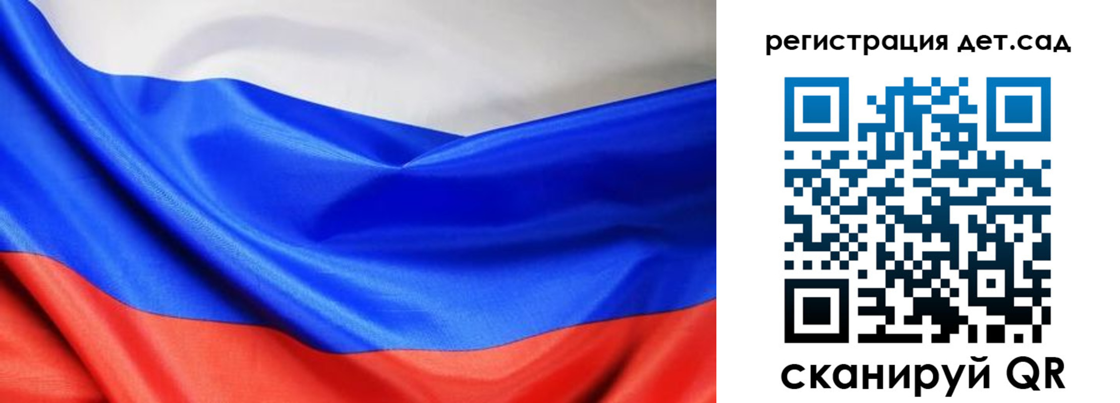 временная регистрация для школы в Казани