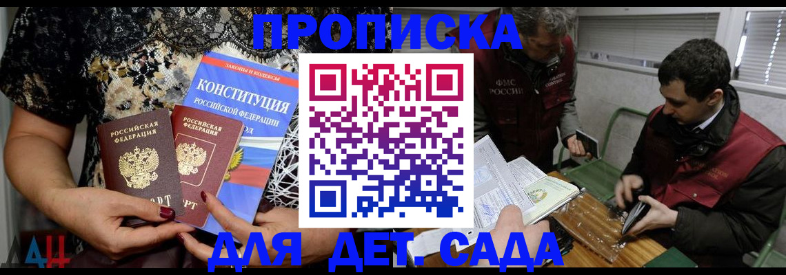 временная регистрация поиск в Казани