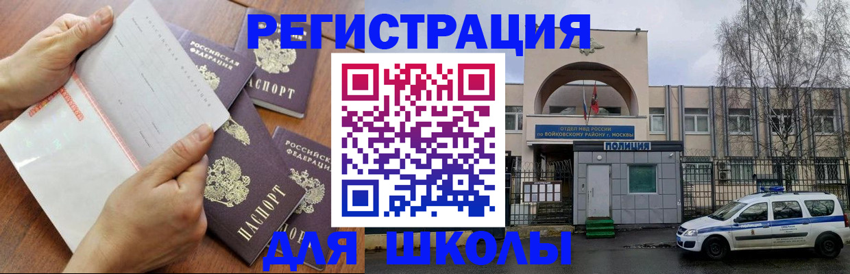 прописка в квартире в Казани